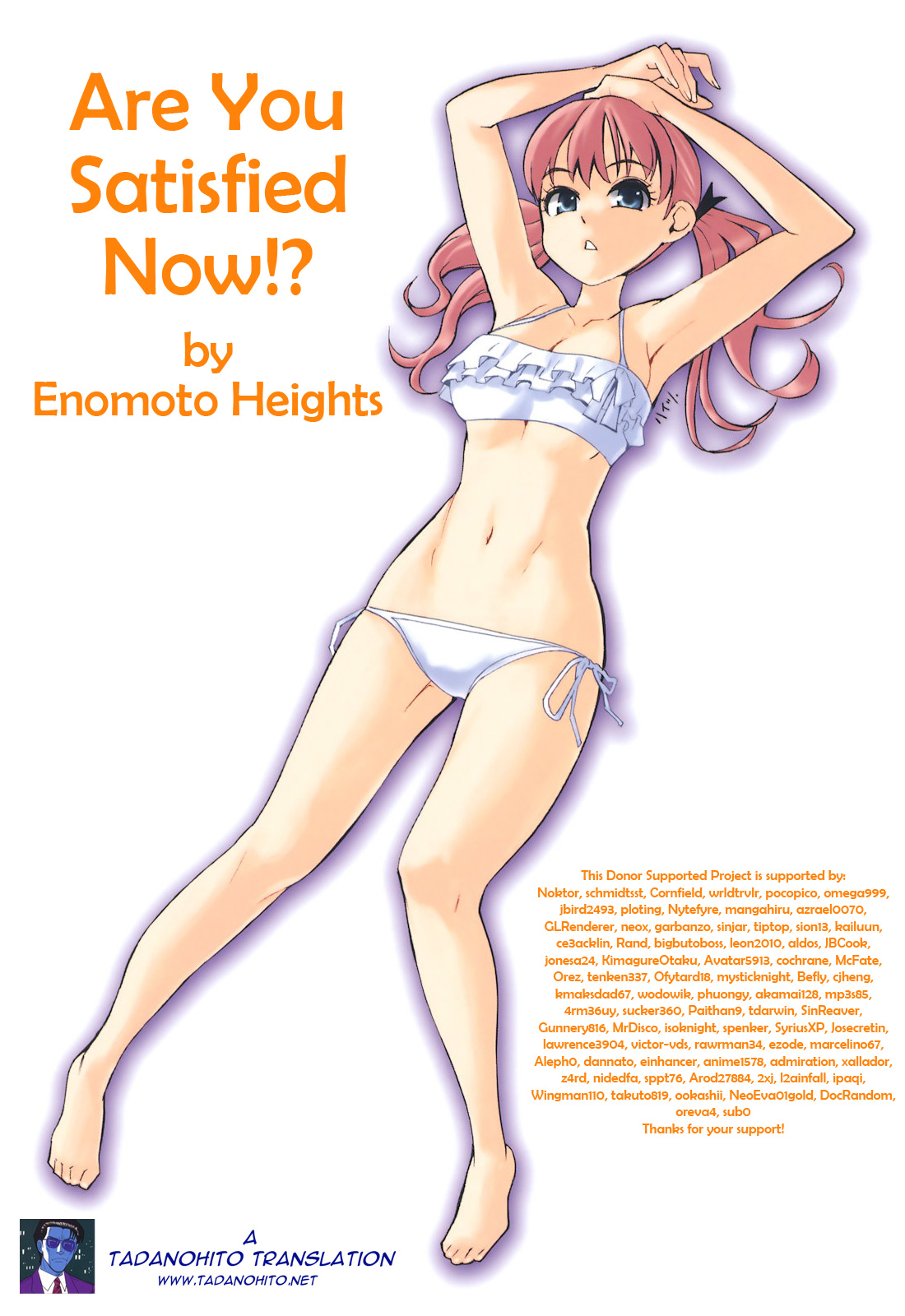 Mou Manzoku Desho!? | Are You Satisfied Now!? - Page 207