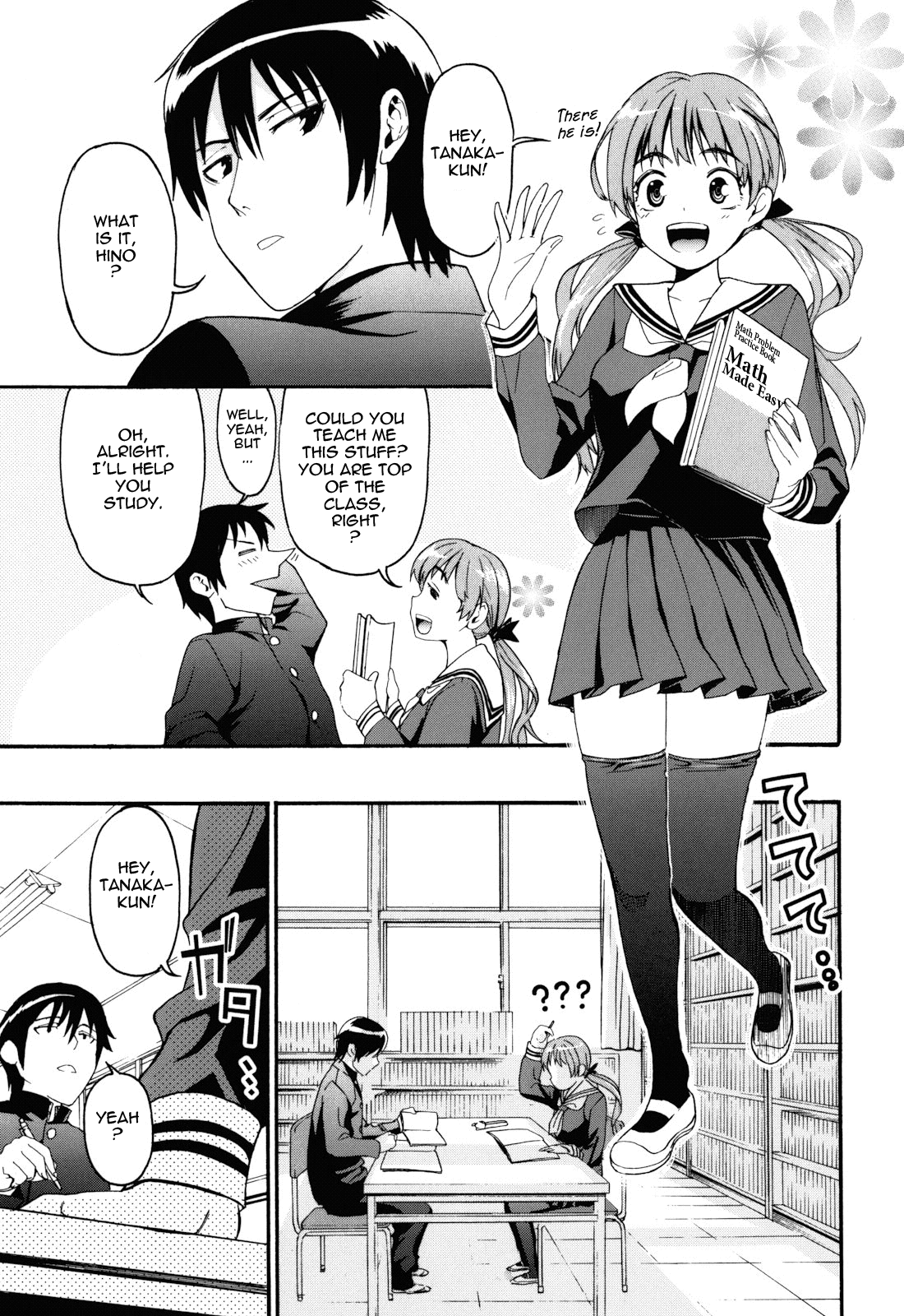 Mou Manzoku Desho!? | Are You Satisfied Now!? - Page 7