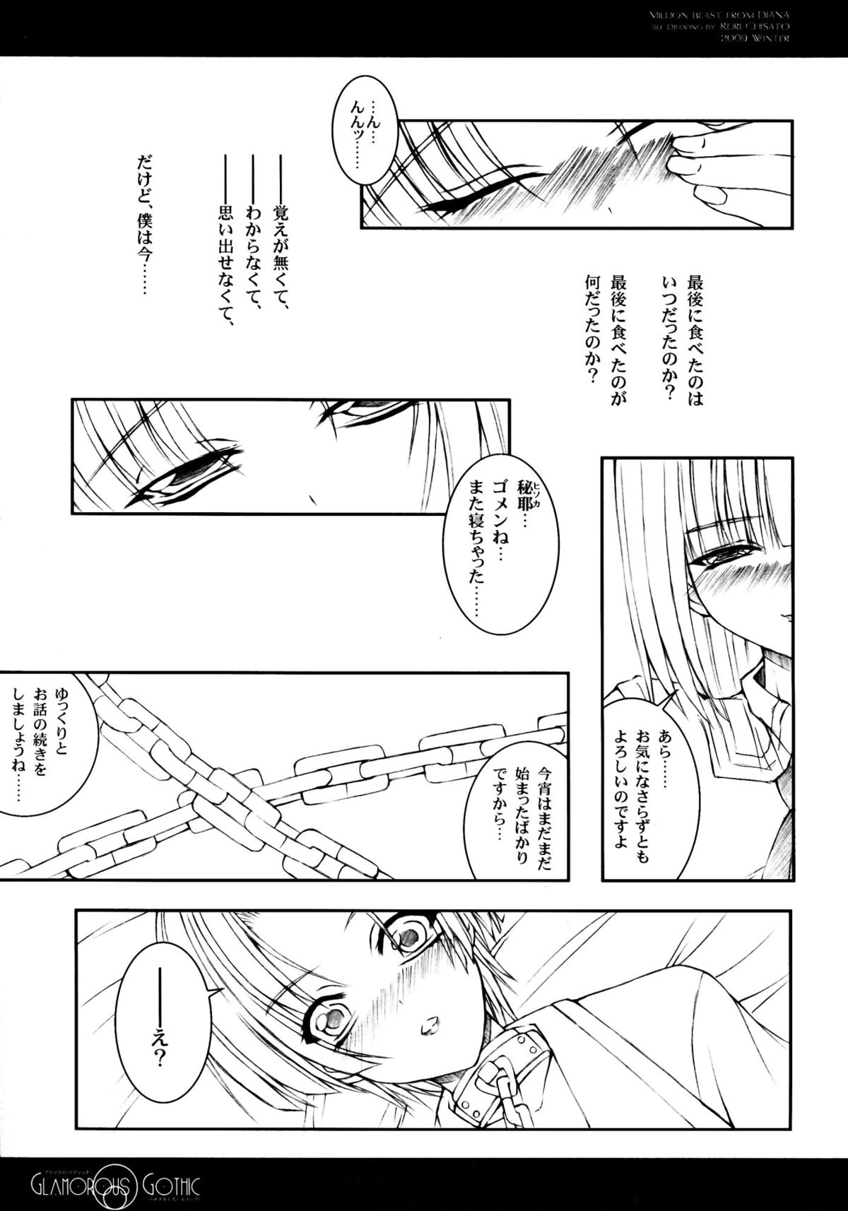 GLAMOROUS GOTHIC - Page 27