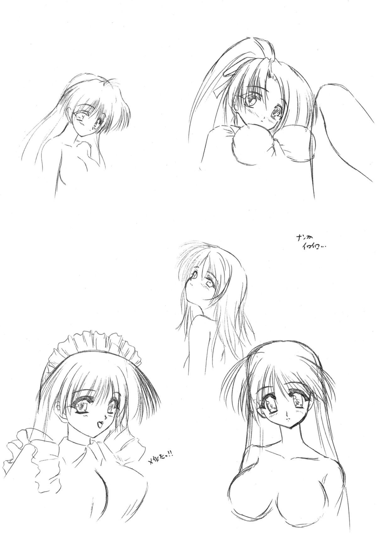 Layer Set - Page 12