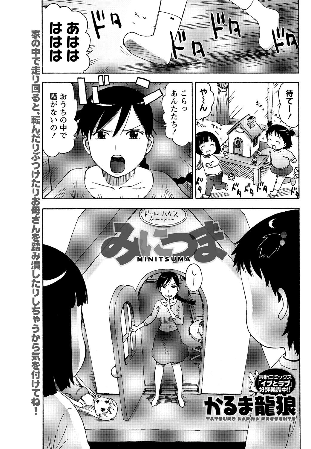 Preview page 1