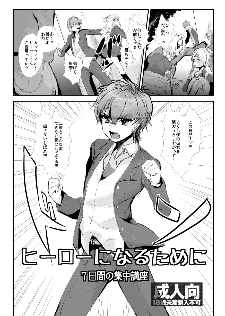 Preview page 2