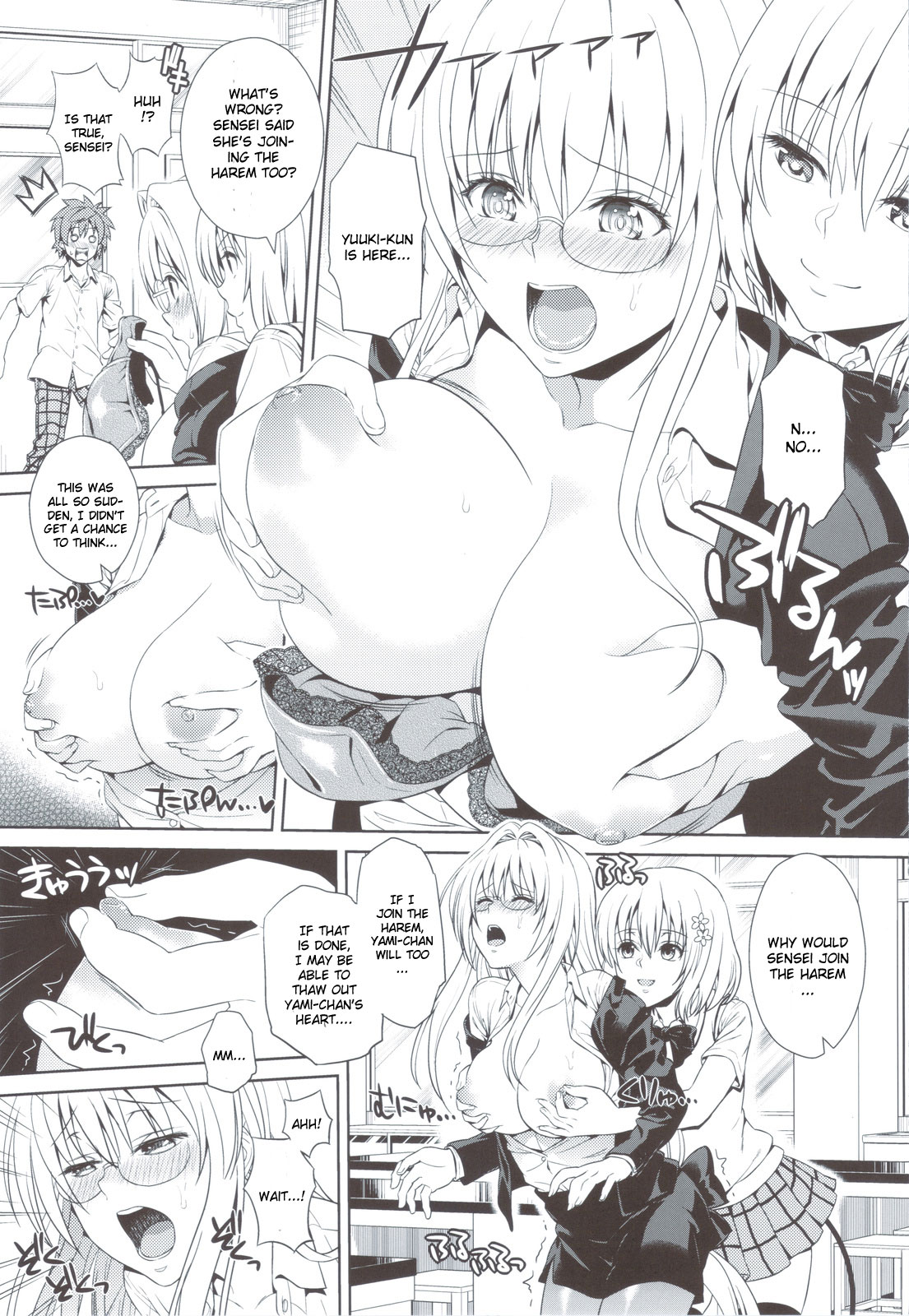 Dojikko Education - Page 6