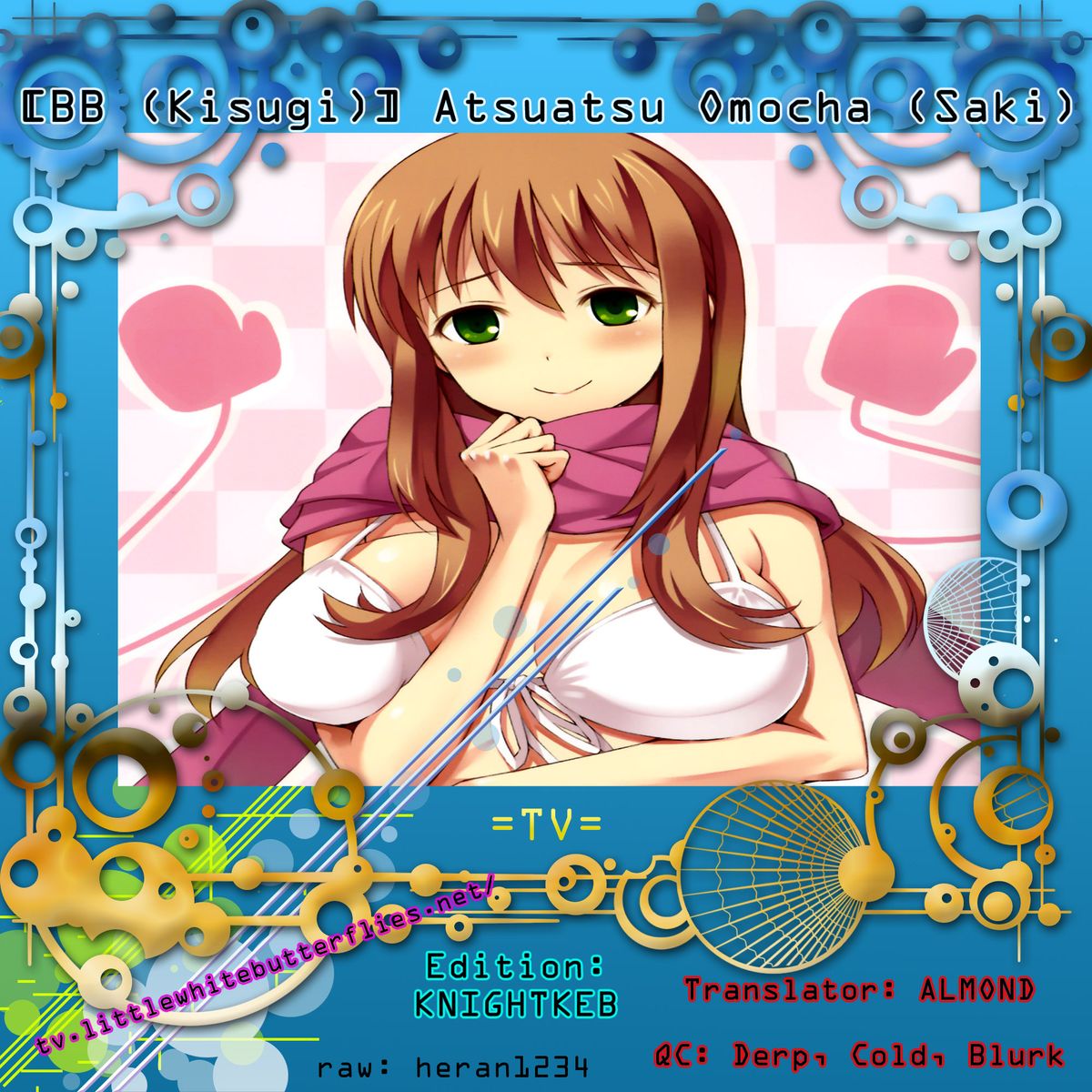 Atsuatsu Omochi - Page 17