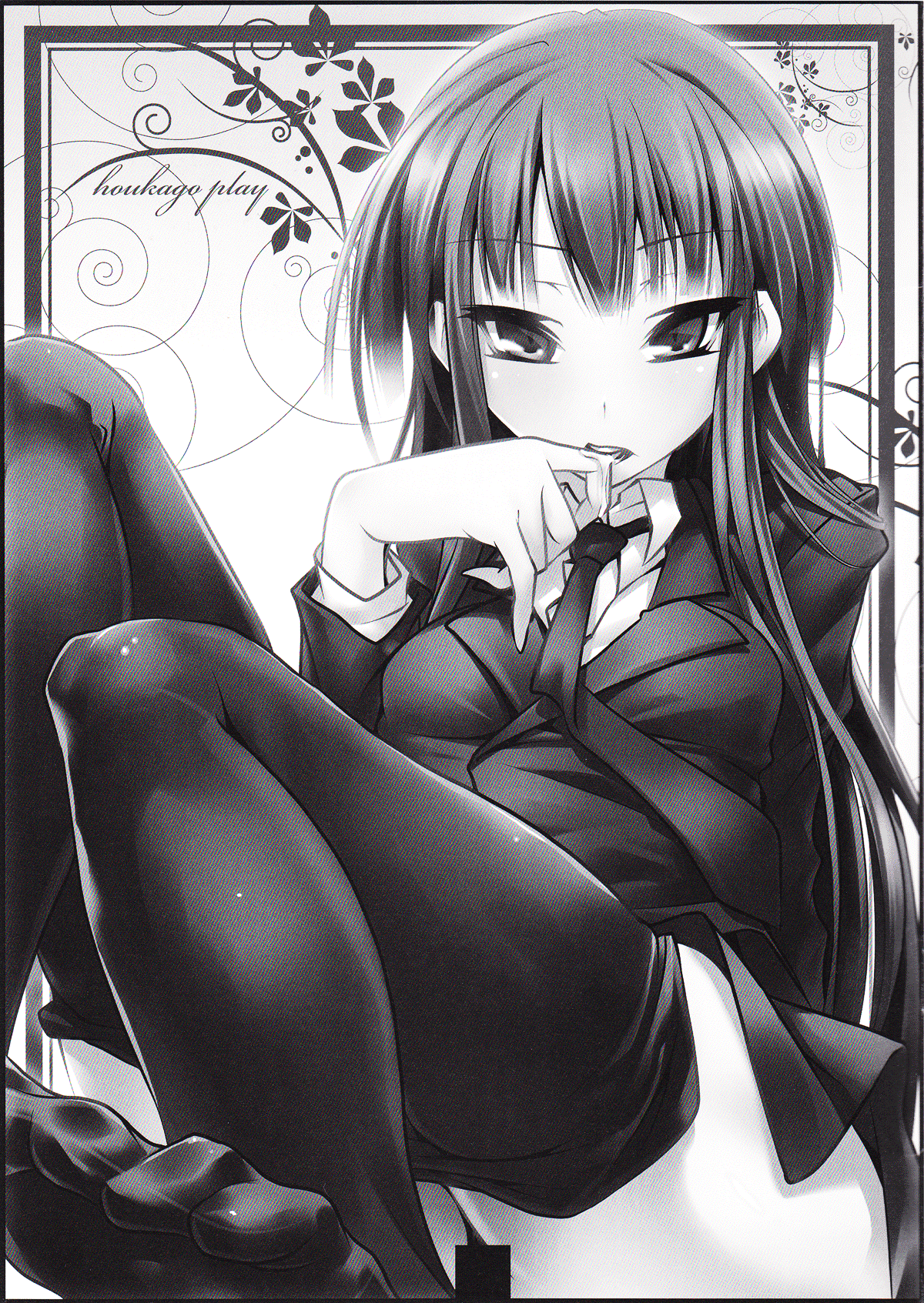 Houkago Playoff - Page 12