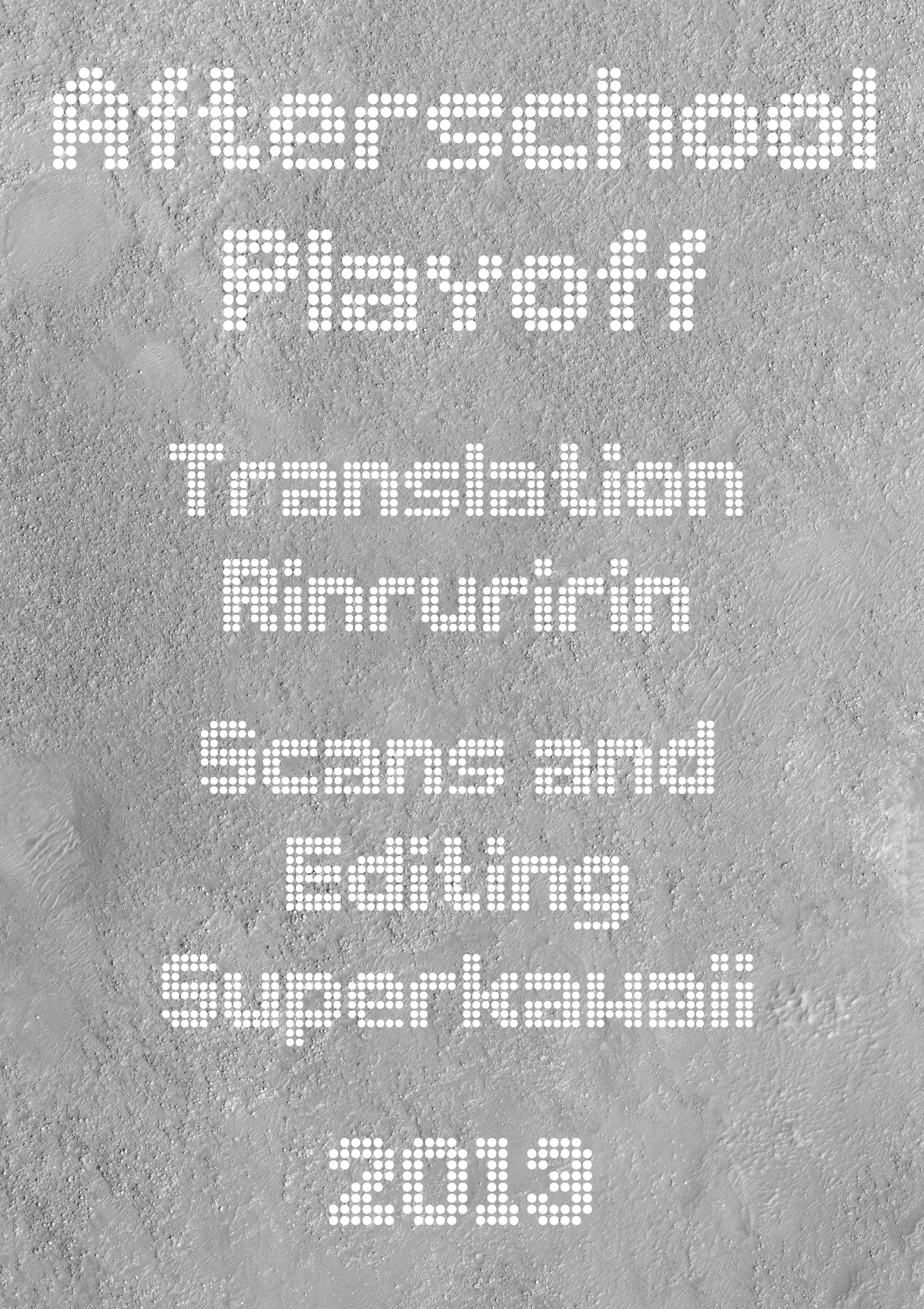 Houkago Playoff - Page 15
