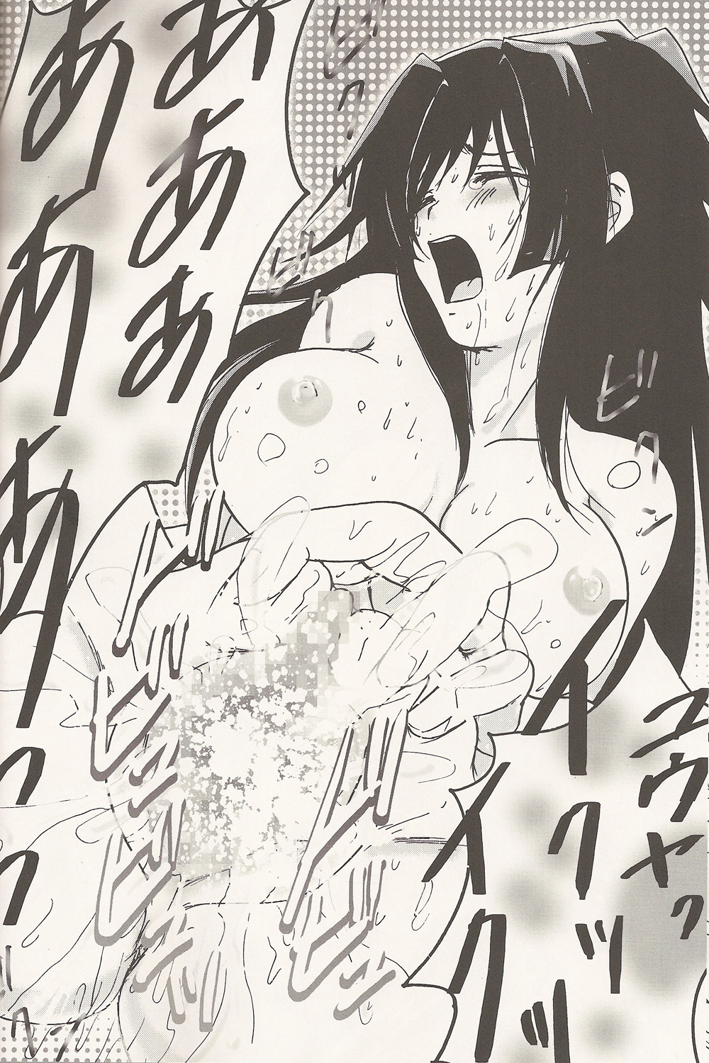 NickJaguar - Page 19