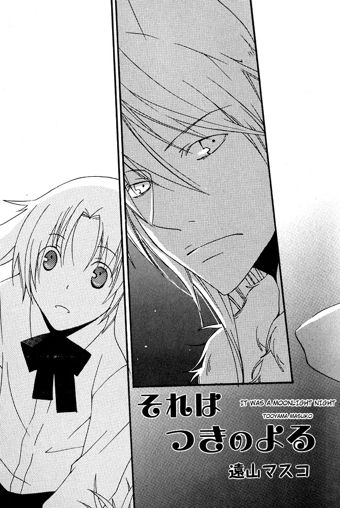 Mimi Paradise Vol. 1 - Page 109