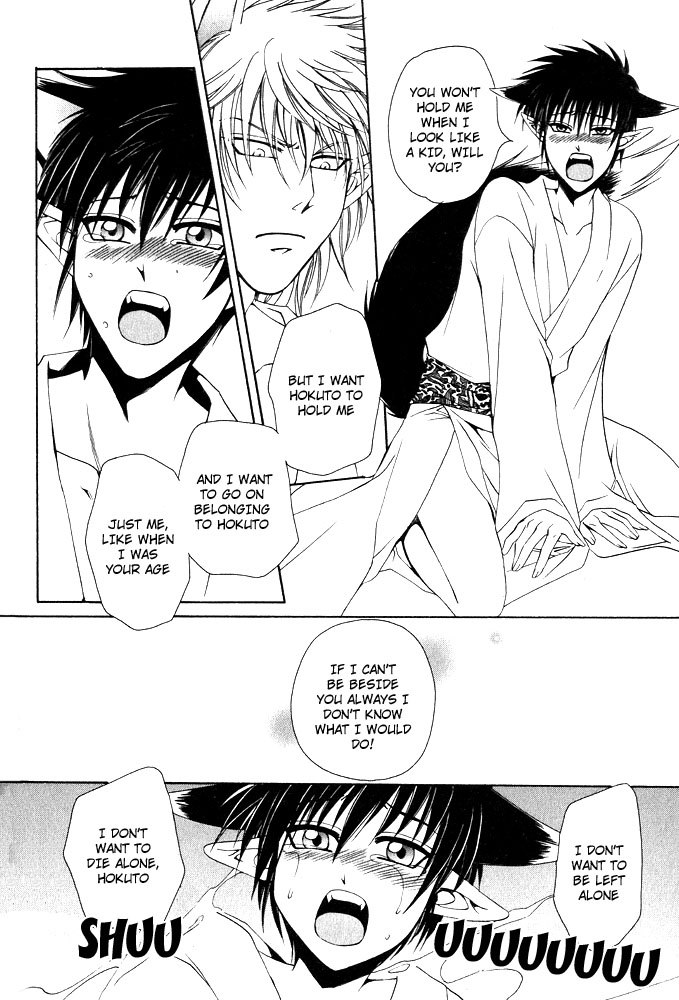 Mimi Paradise Vol. 1 - Page 41