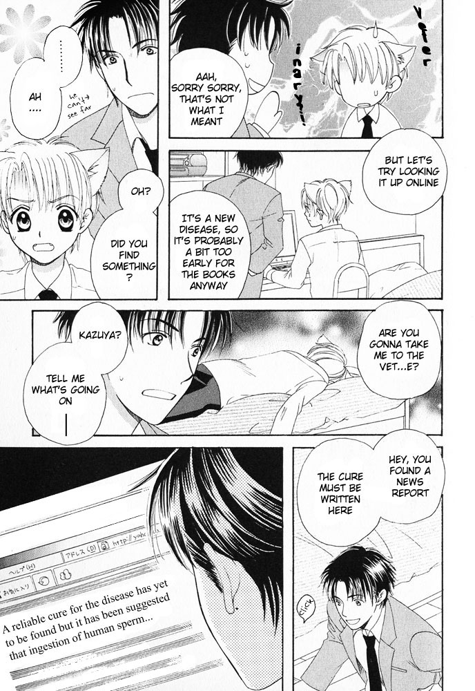 Mimi Paradise Vol. 1 - Page 58