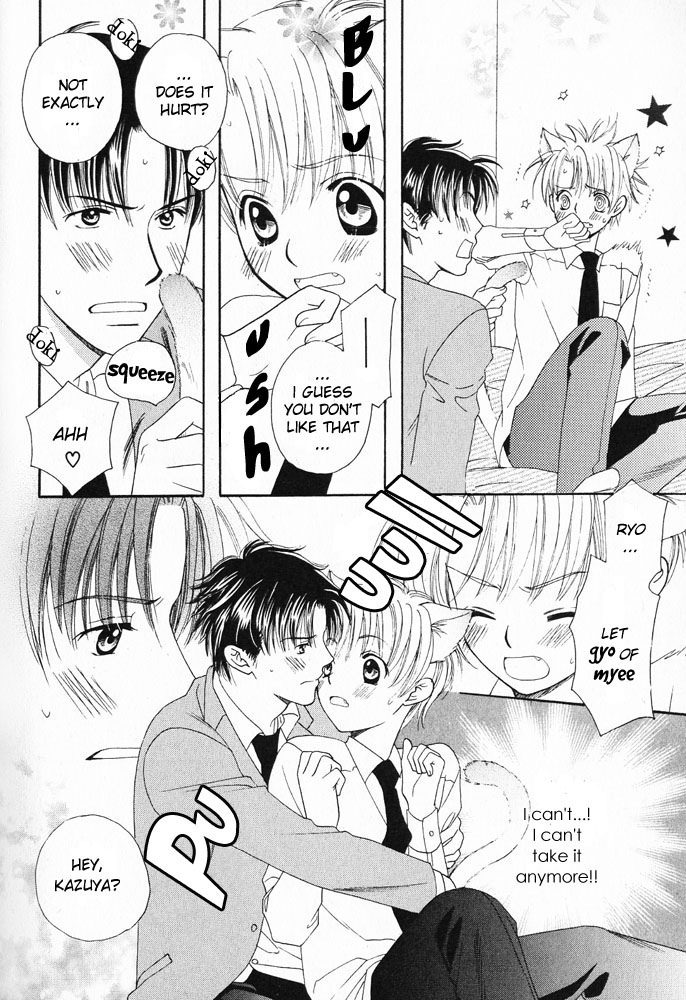 Mimi Paradise Vol. 1 - Page 61