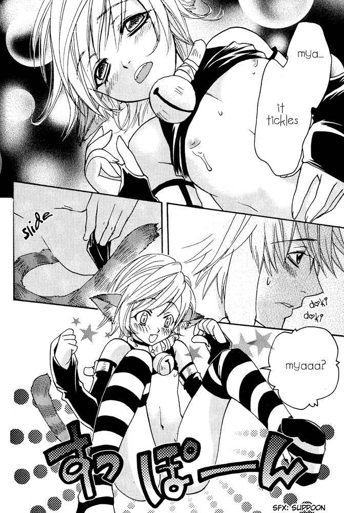 Mimi Paradise Vol. 1 - Page 83