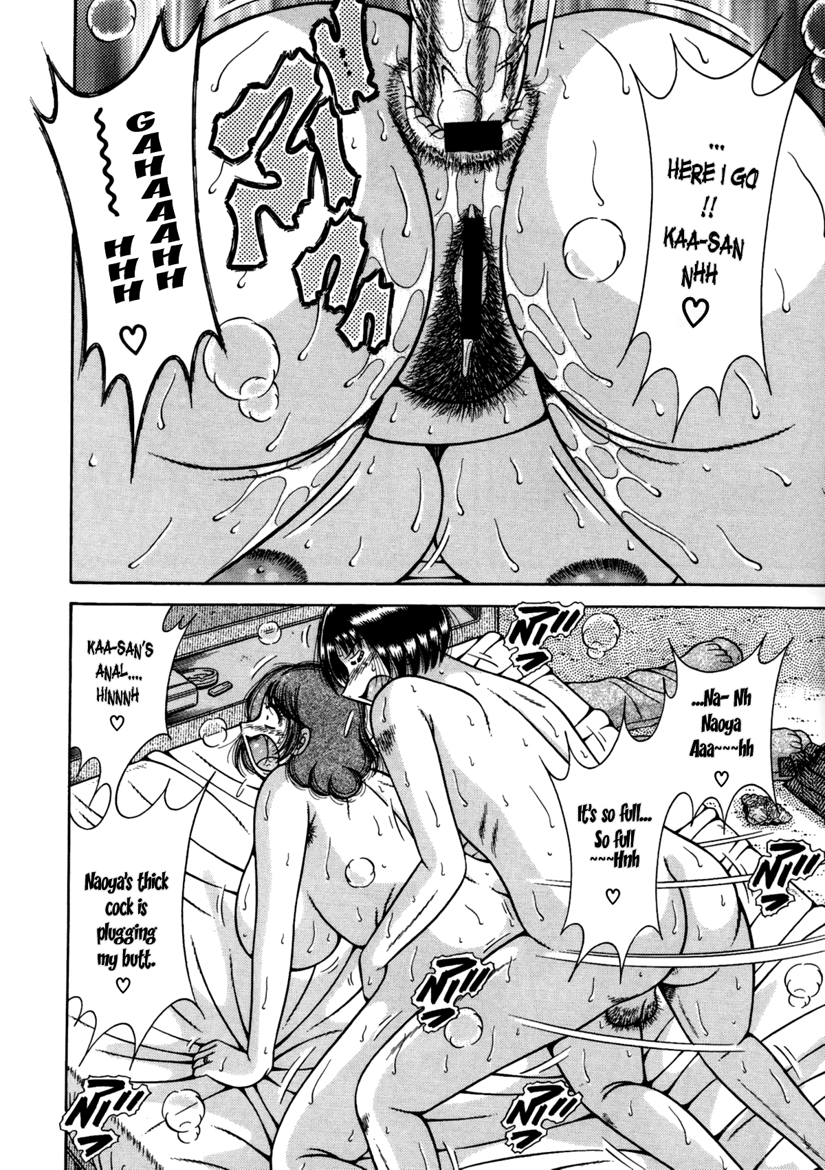 Jukubo Yuugi - Itoshii Hito Chapter 4 - Page 12