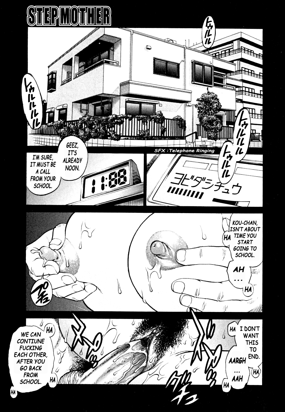 Stepmother - Page 19