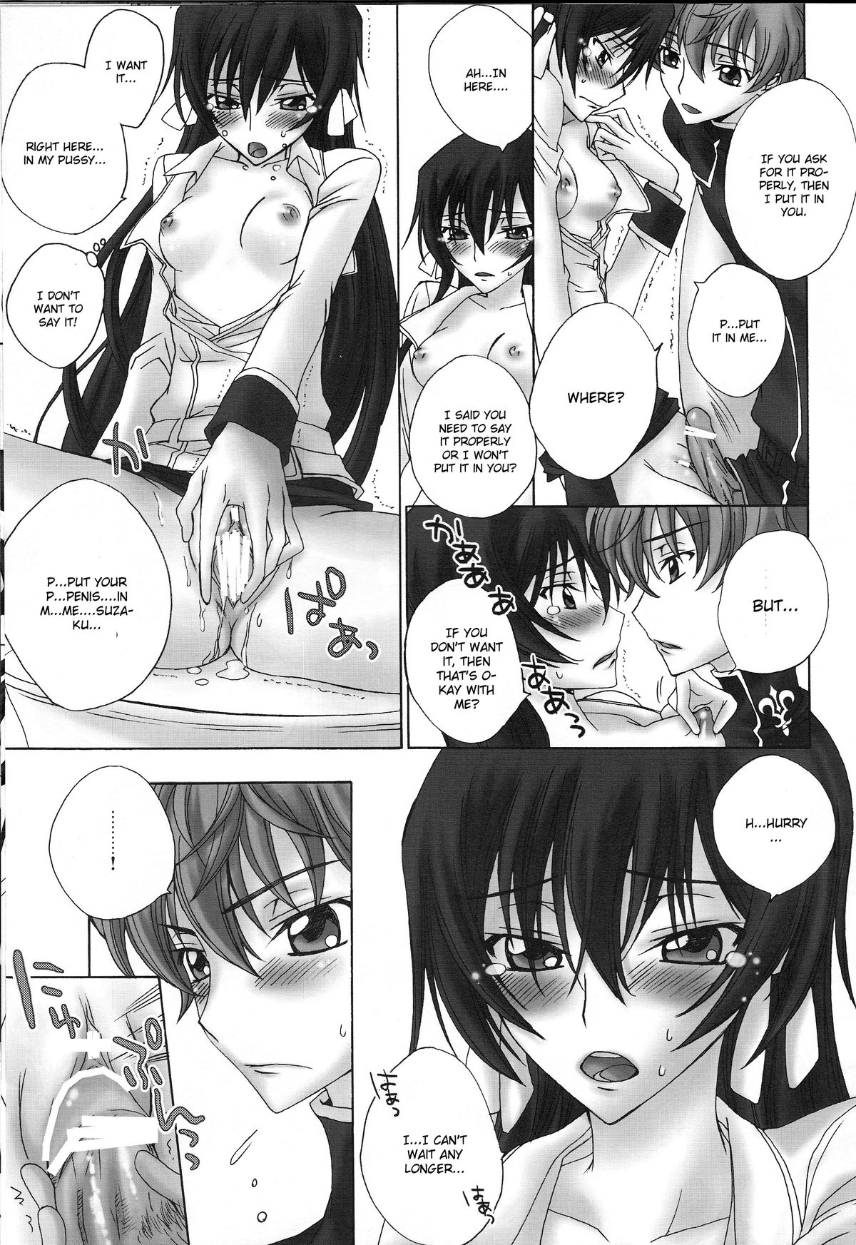 Lyrical Rule StrikerS - Page 13