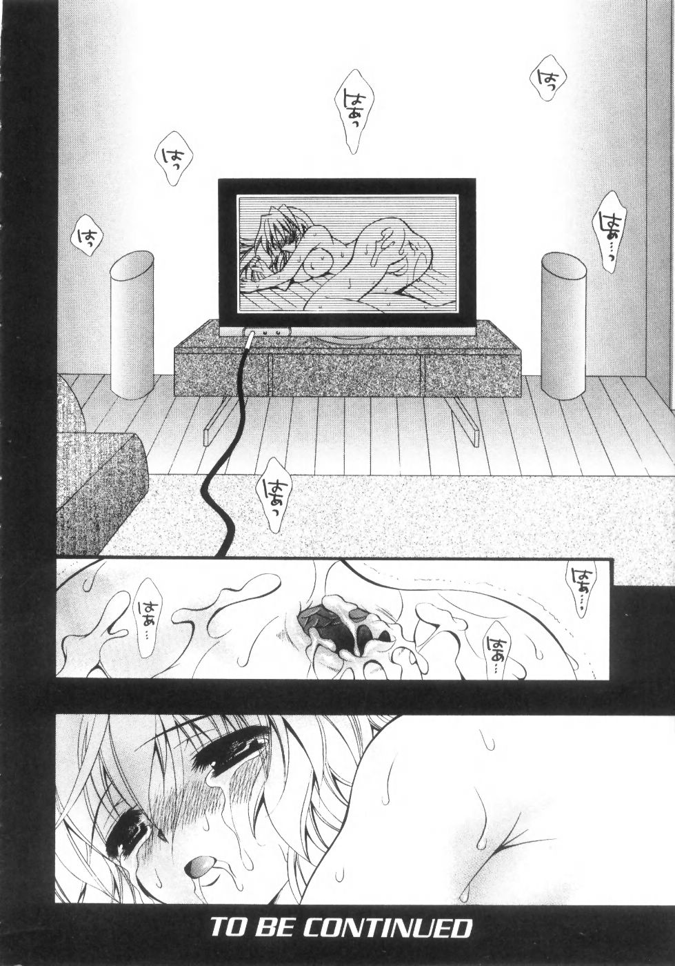 Mijuku na Kajitsu Vol.2 - Page 207