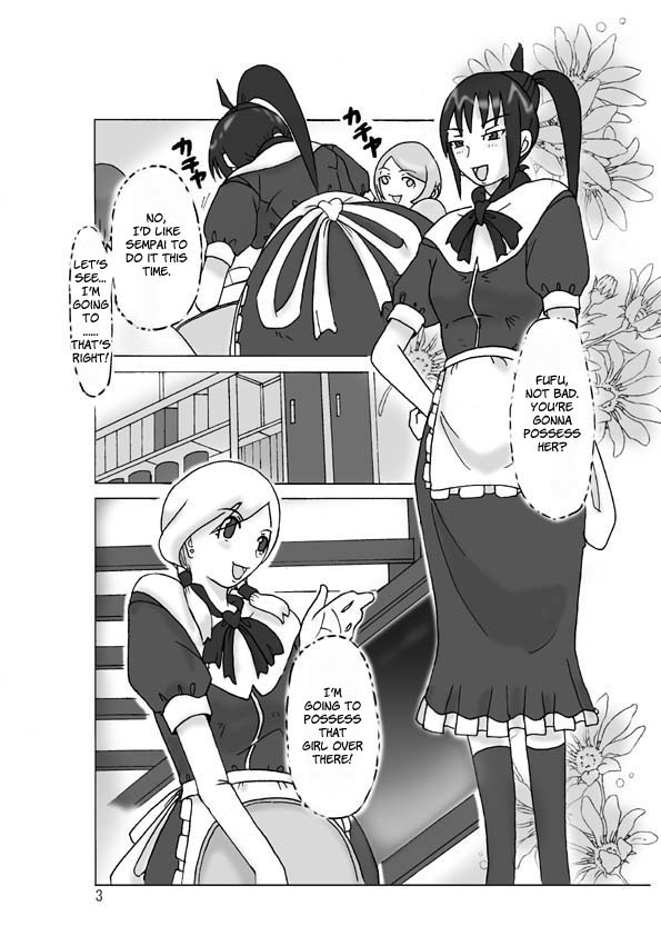 Hyoui Jinsei - Page 4