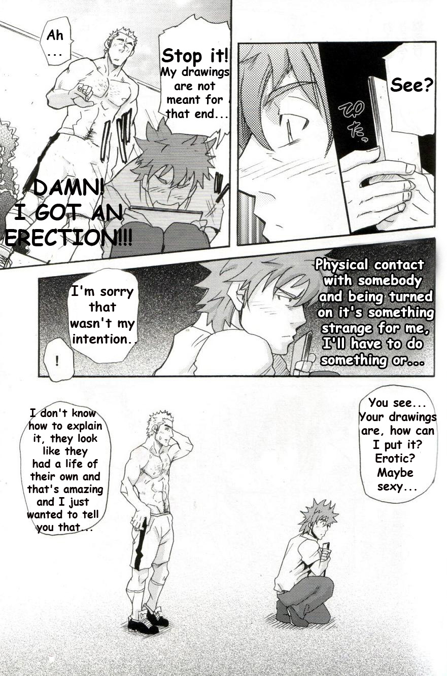 The Case of Kannai-Kun - Page 12