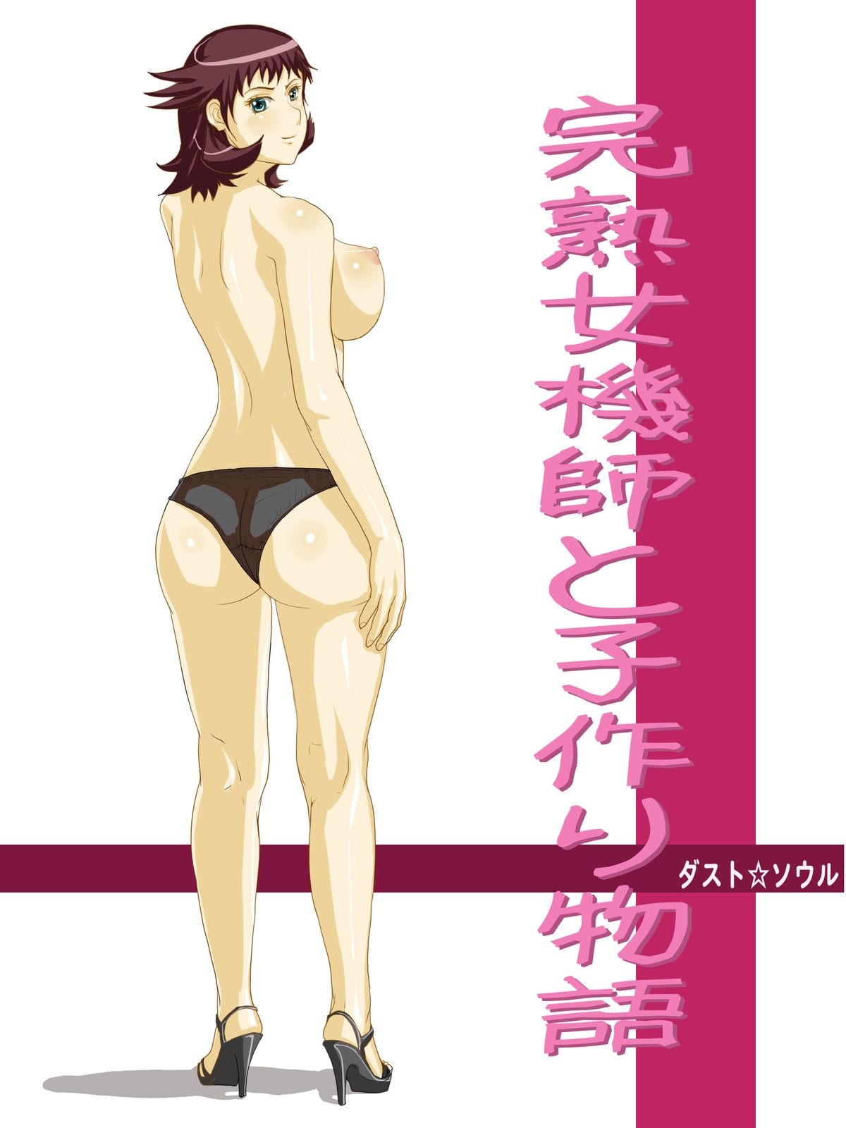 Preview page 1