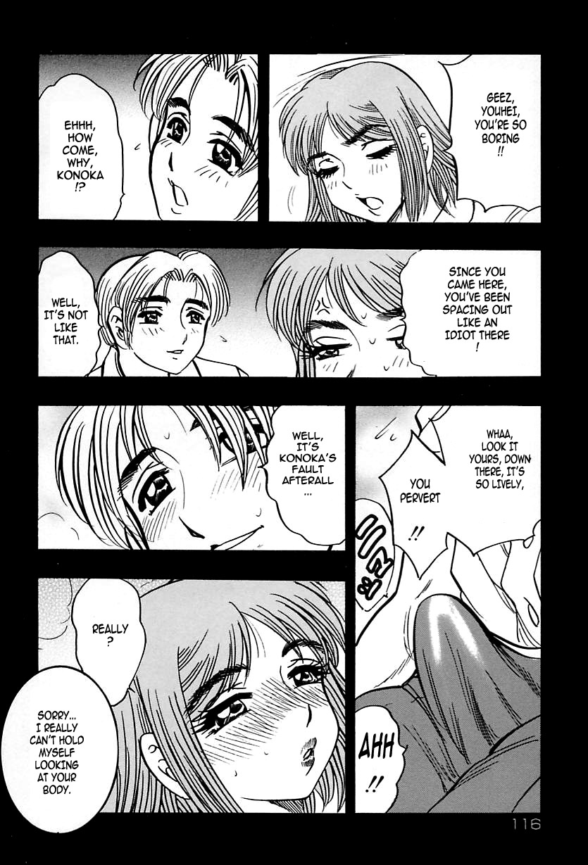 Shukujo No Seiheki - Page 118
