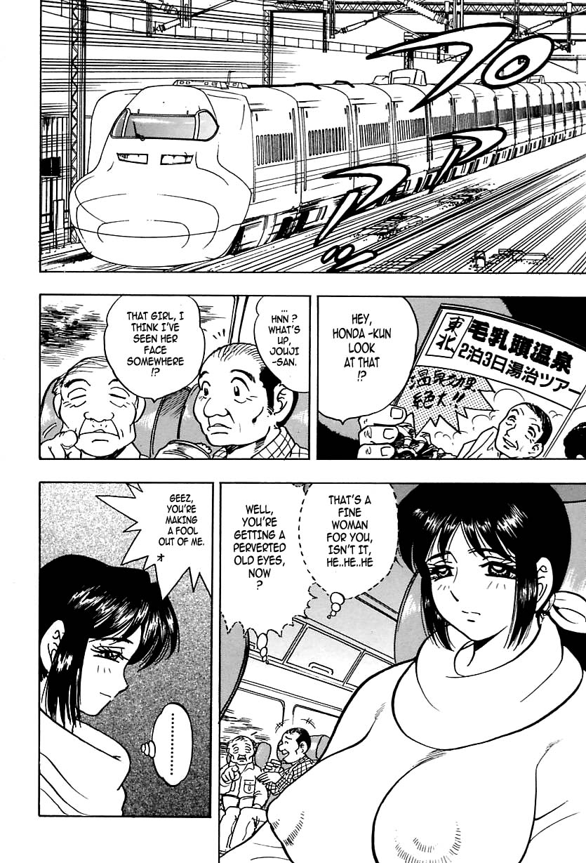 Shukujo No Seiheki - Page 152