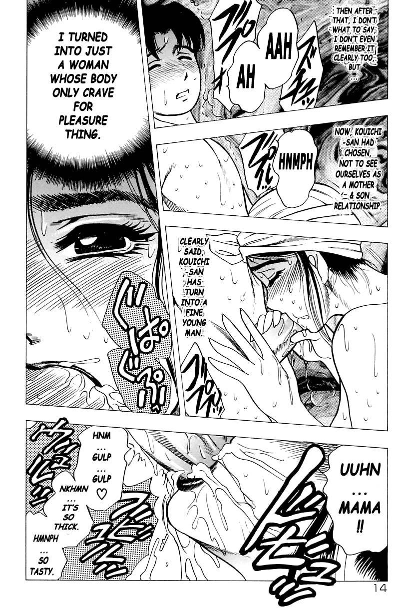 Shukujo No Seiheki - Page 16