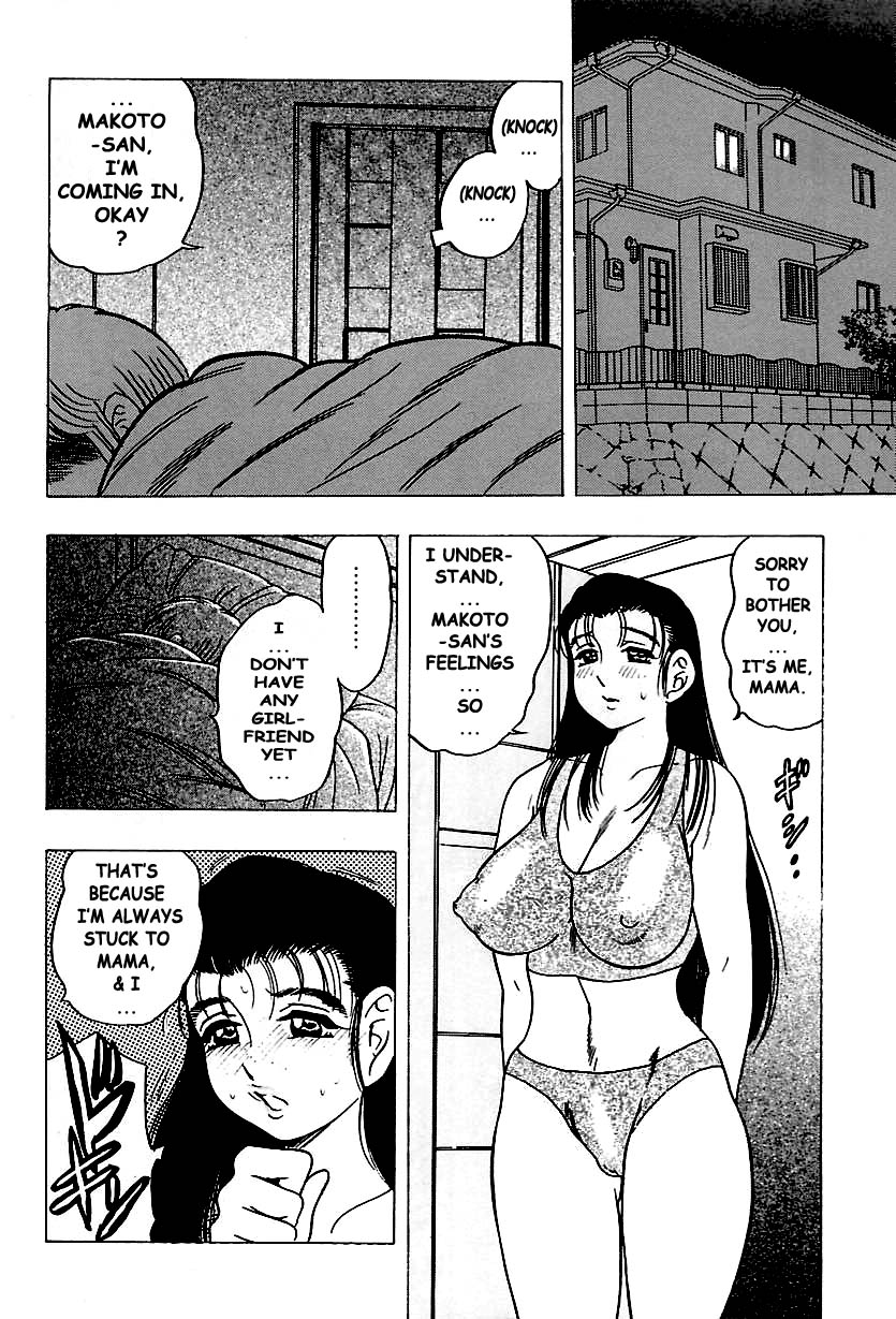 Shukujo No Seiheki - Page 50