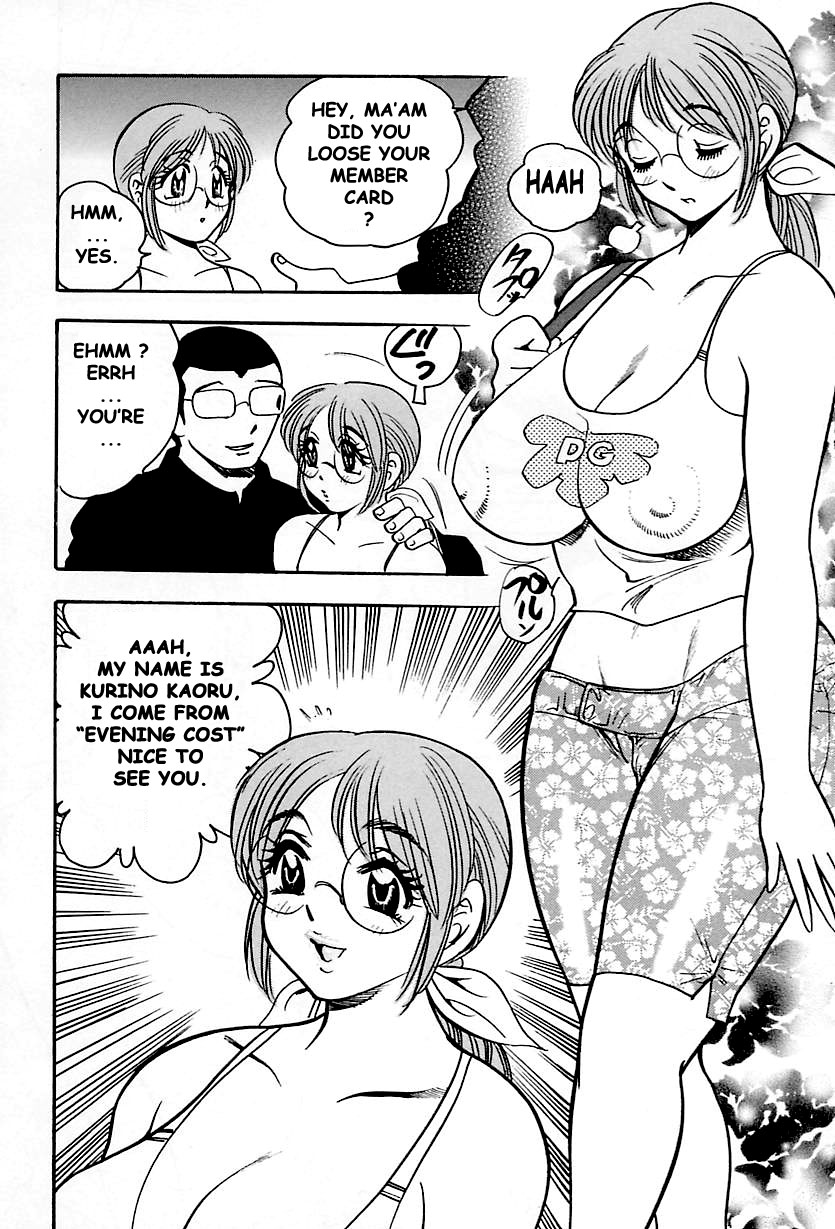 Shukujo No Seiheki - Page 58