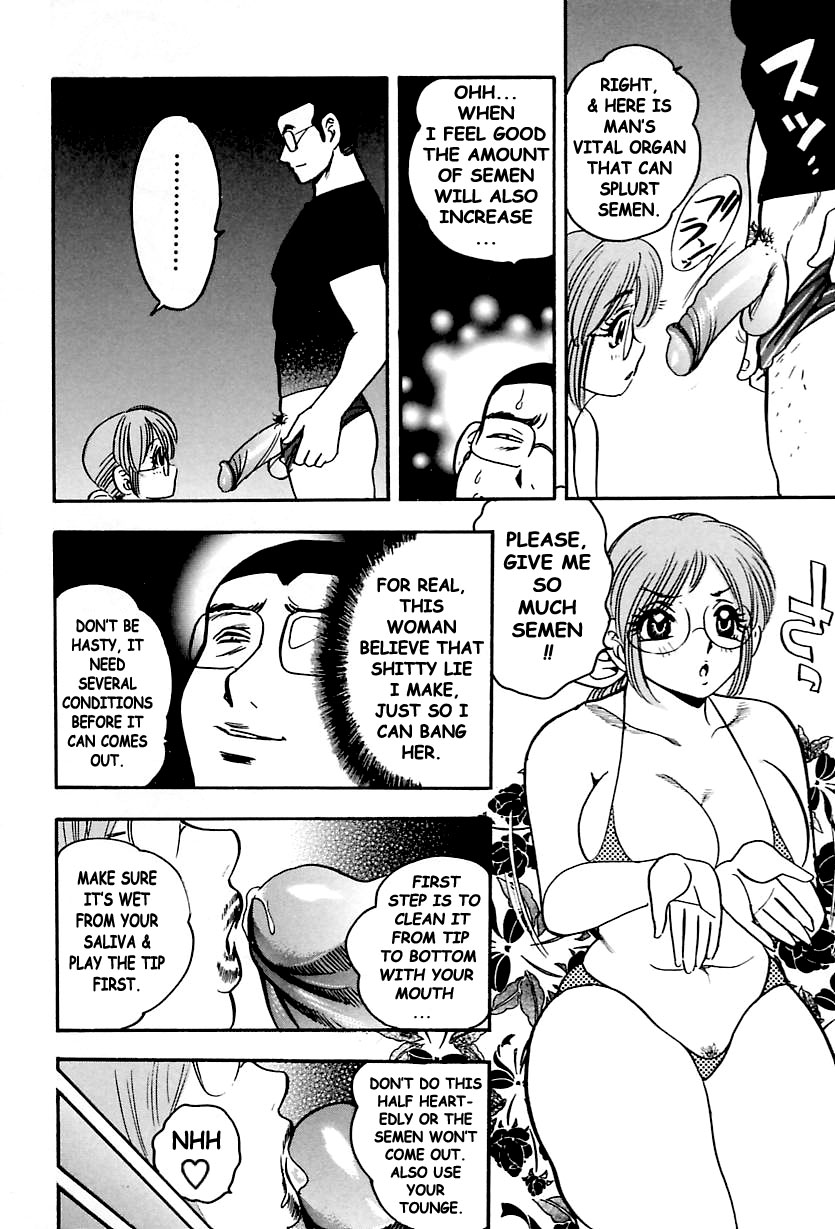 Shukujo No Seiheki - Page 64