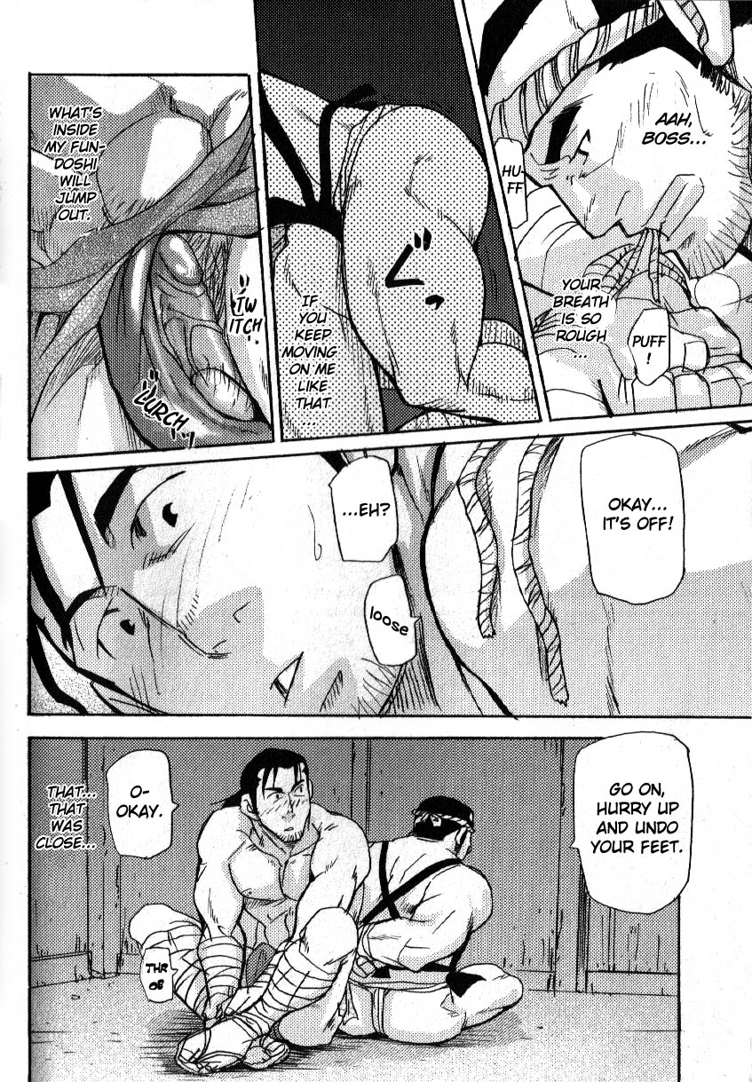 CourierSpirit - Page 14
