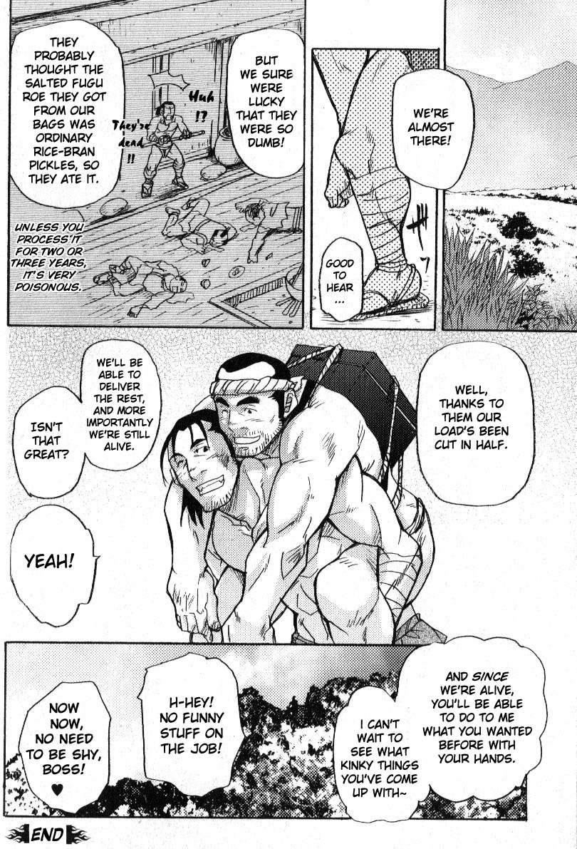 CourierSpirit - Page 24