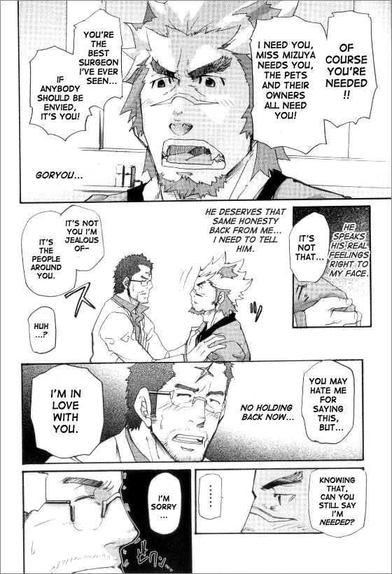 Kishiwada and Goryou, Animal Hospital - Page 12
