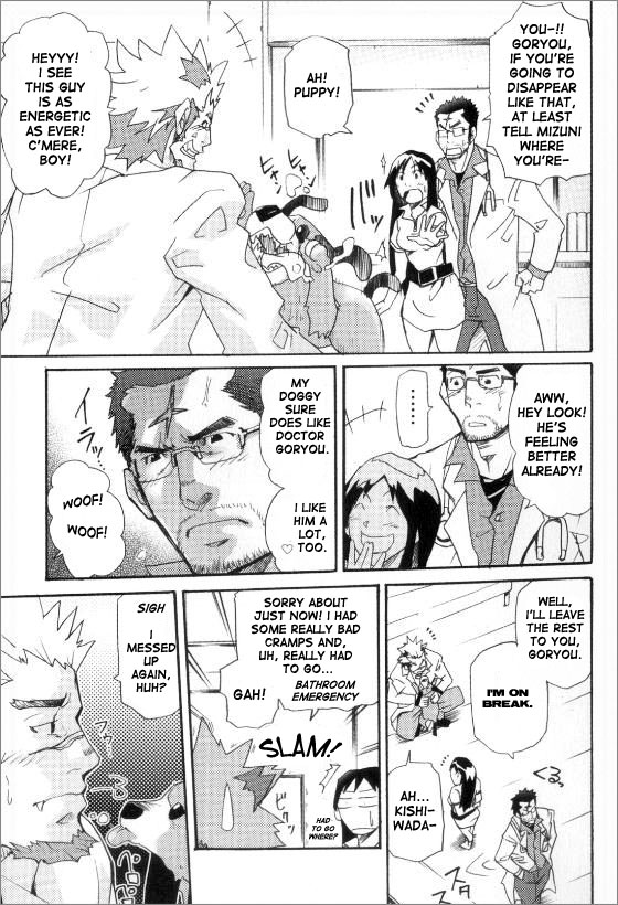 Preview page 5