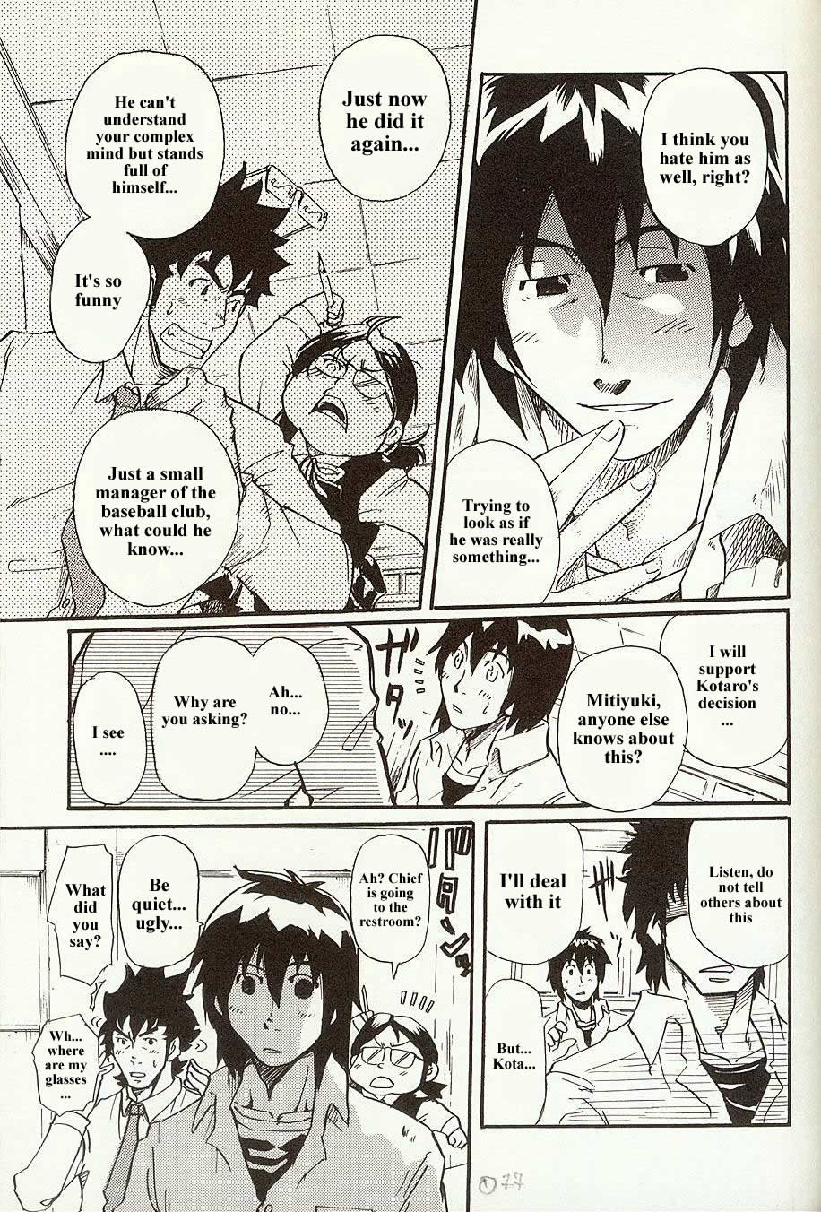 Perfect Manager Kazuma Vs School Council Chairman Kotaro - Page 13