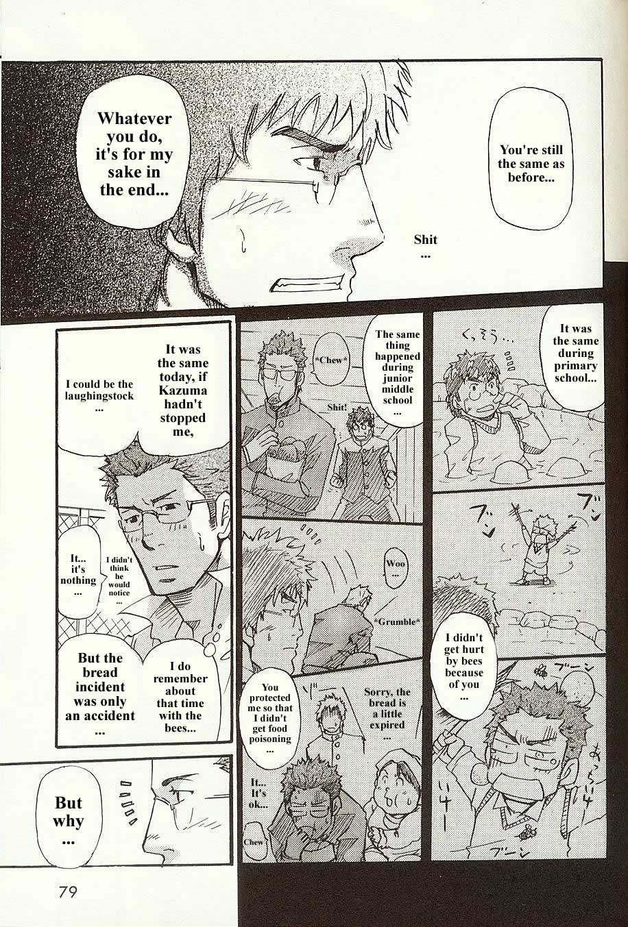 Perfect Manager Kazuma Vs School Council Chairman Kotaro - Page 15