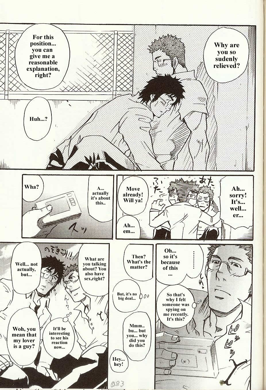Perfect Manager Kazuma Vs School Council Chairman Kotaro - Page 19