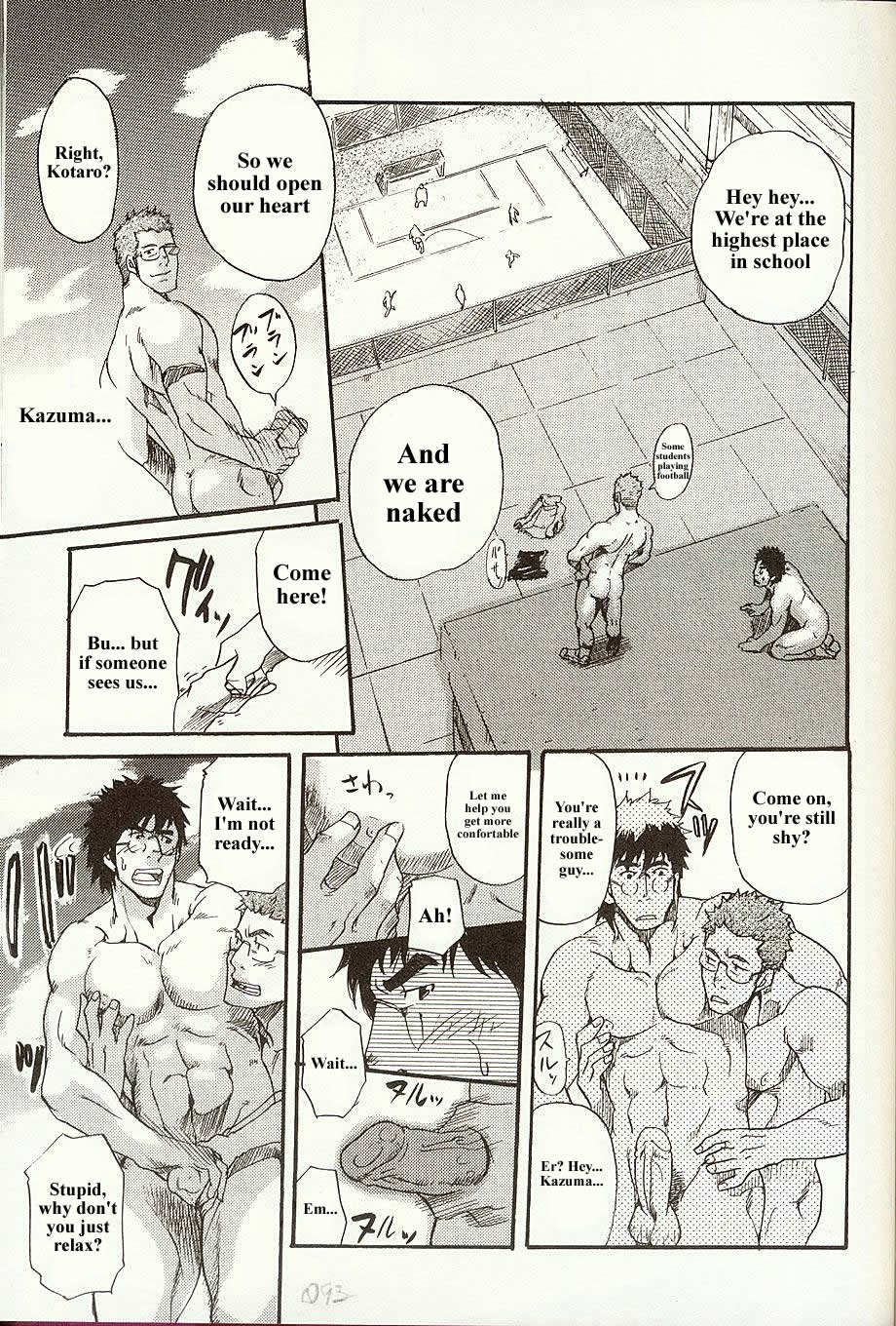 Perfect Manager Kazuma Vs School Council Chairman Kotaro - Page 29