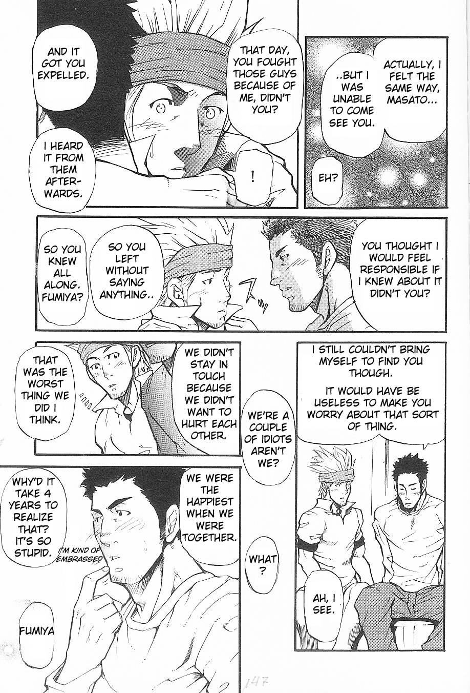 Since the Day We Met - Page 15