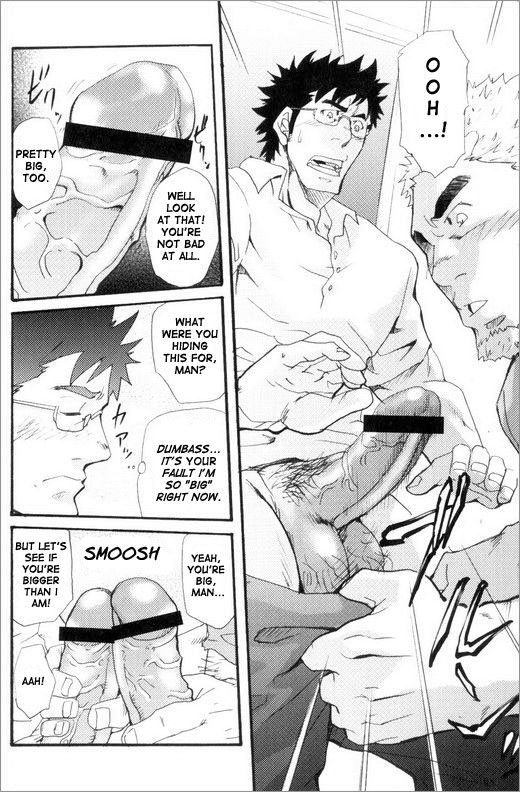 Teacher-Student Relationship - Page 14