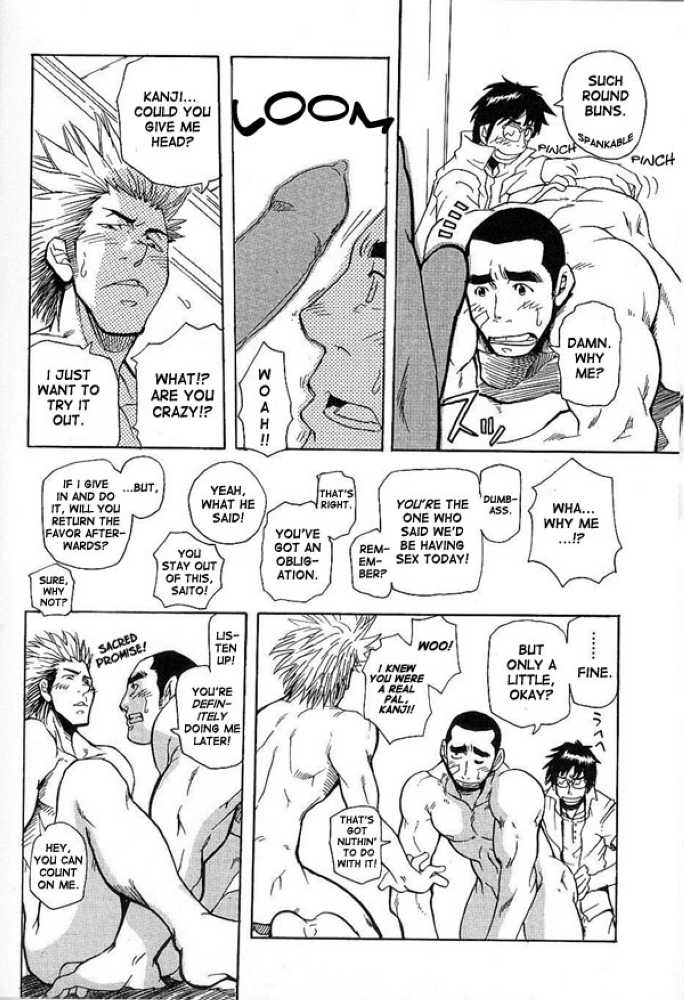 Sanbiki ga Iku!!! - Three animals go!!! - Page 26