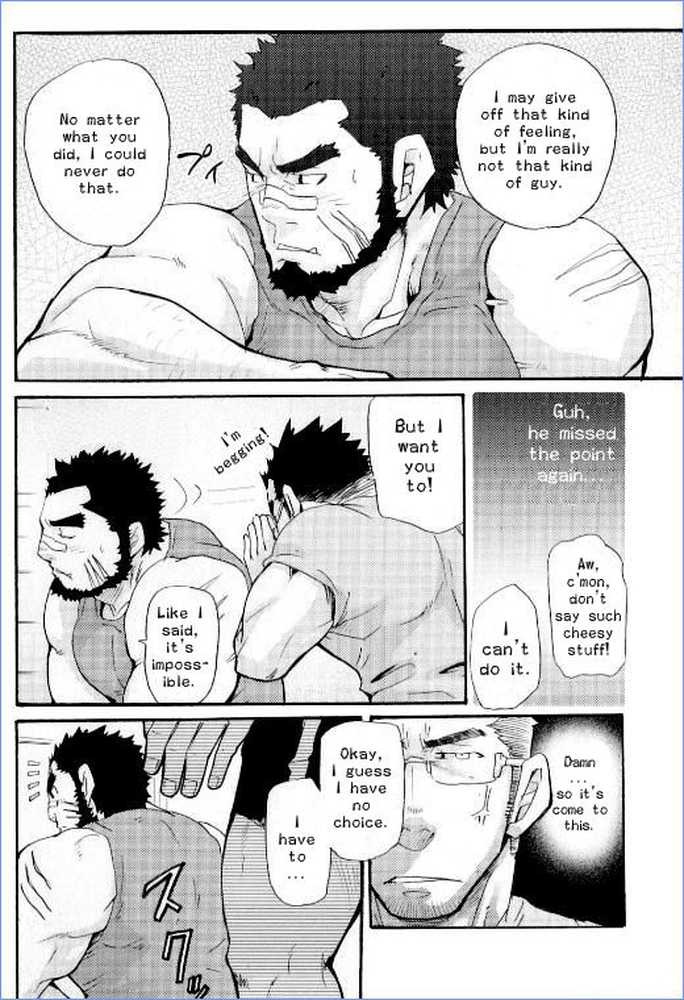 My Beast - Page 10
