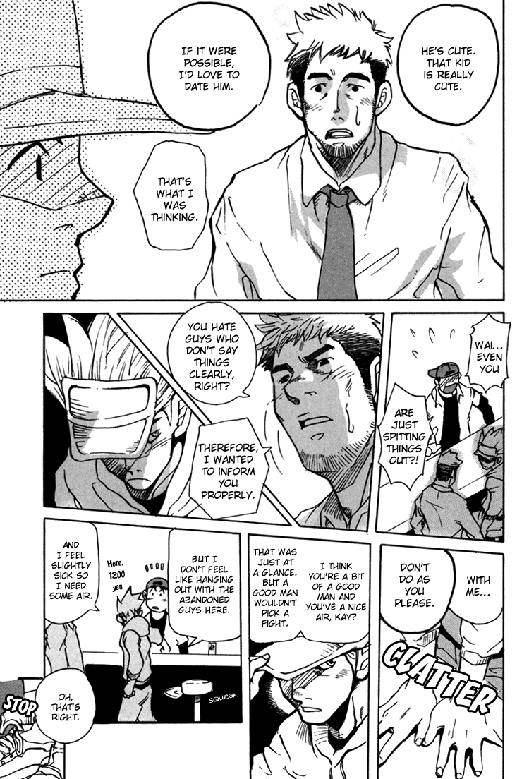 Boku no Namae - Page 17