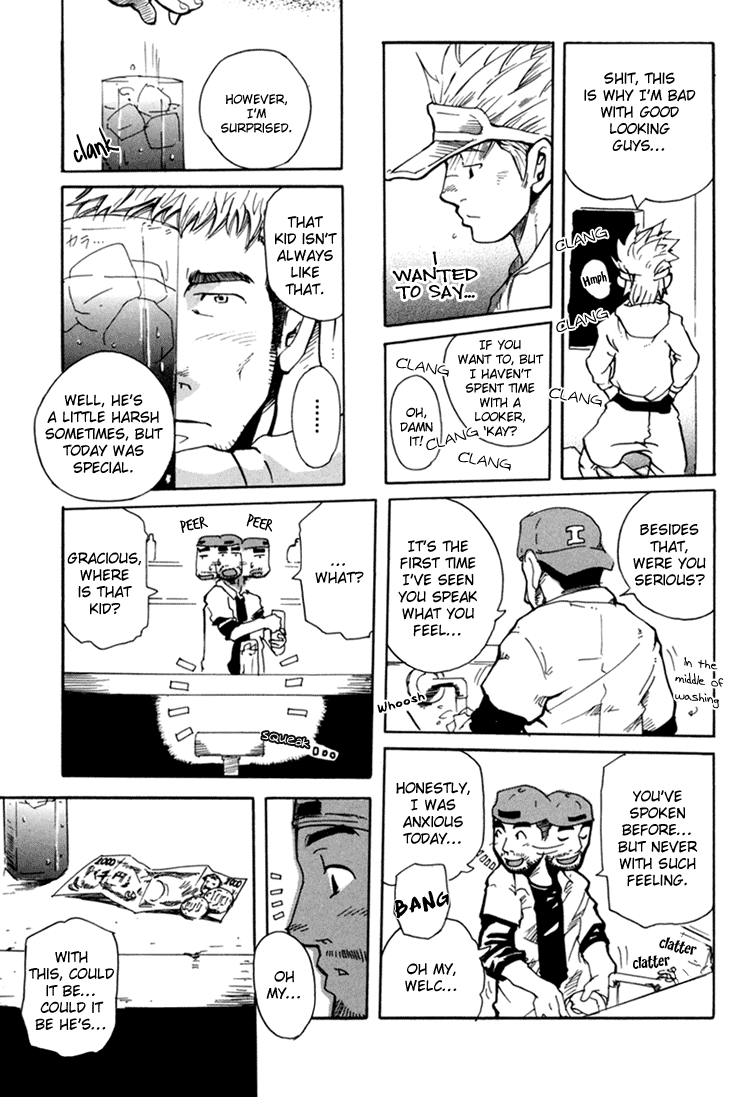 Boku no Namae - Page 19