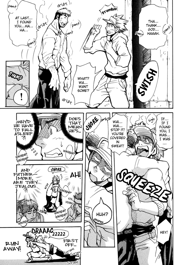 Boku no Namae - Page 21