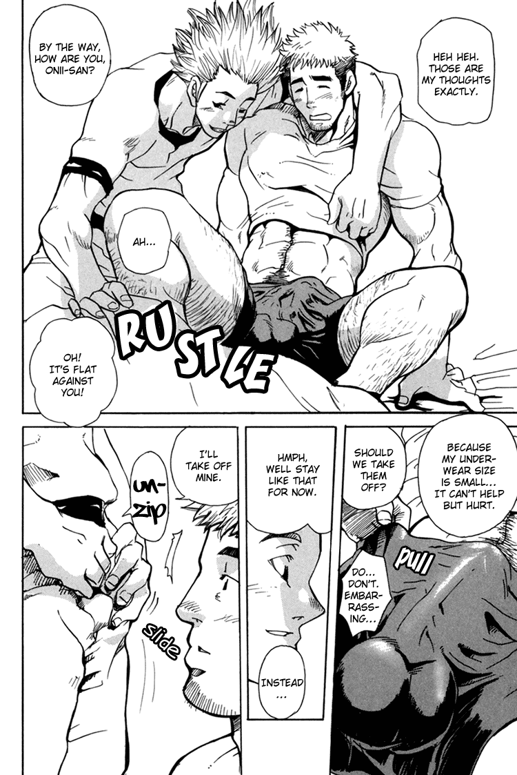 Boku no Namae - Page 32