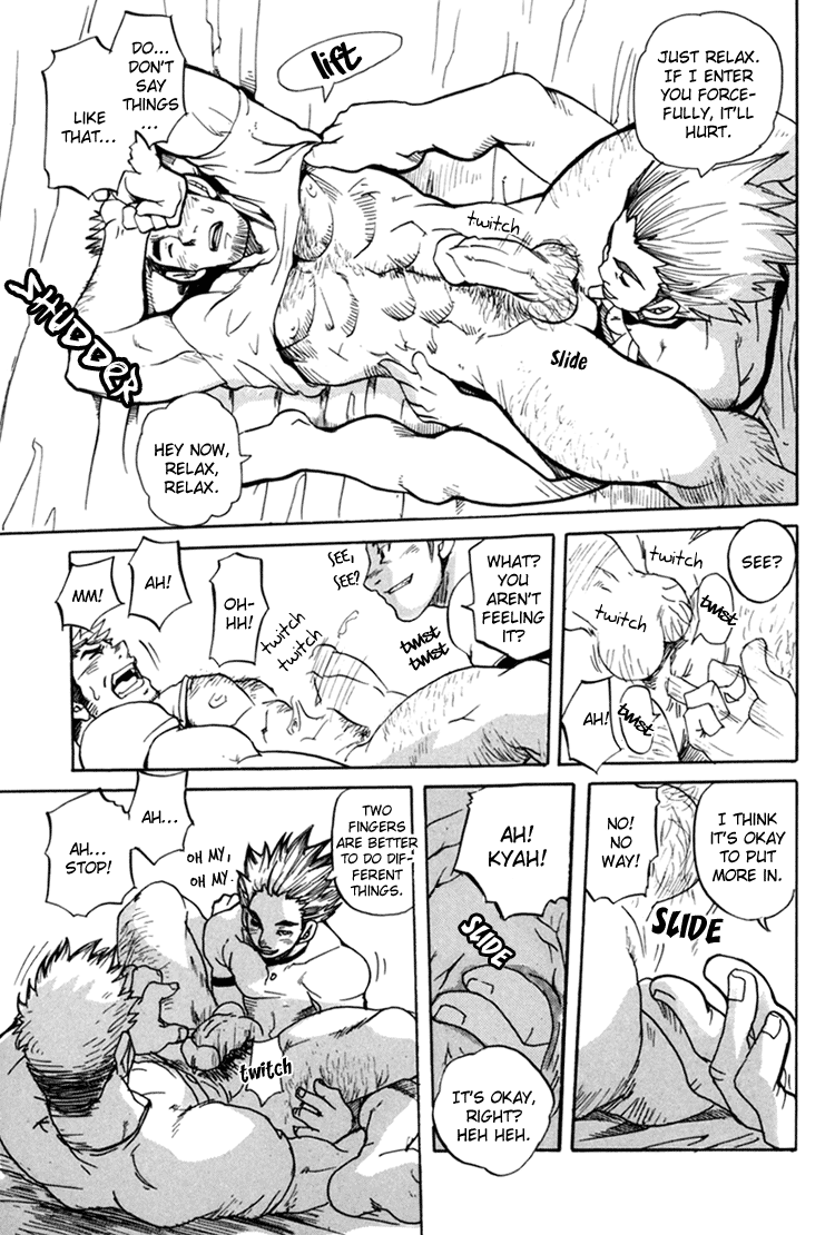Boku no Namae - Page 37