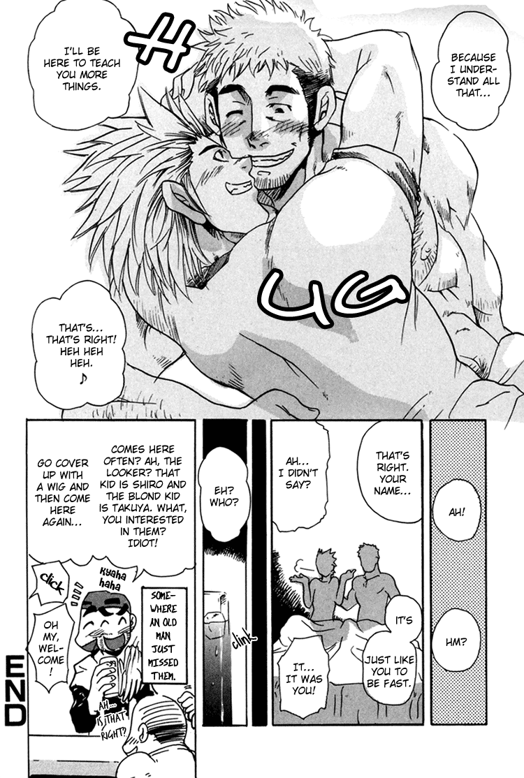 Boku no Namae - Page 44