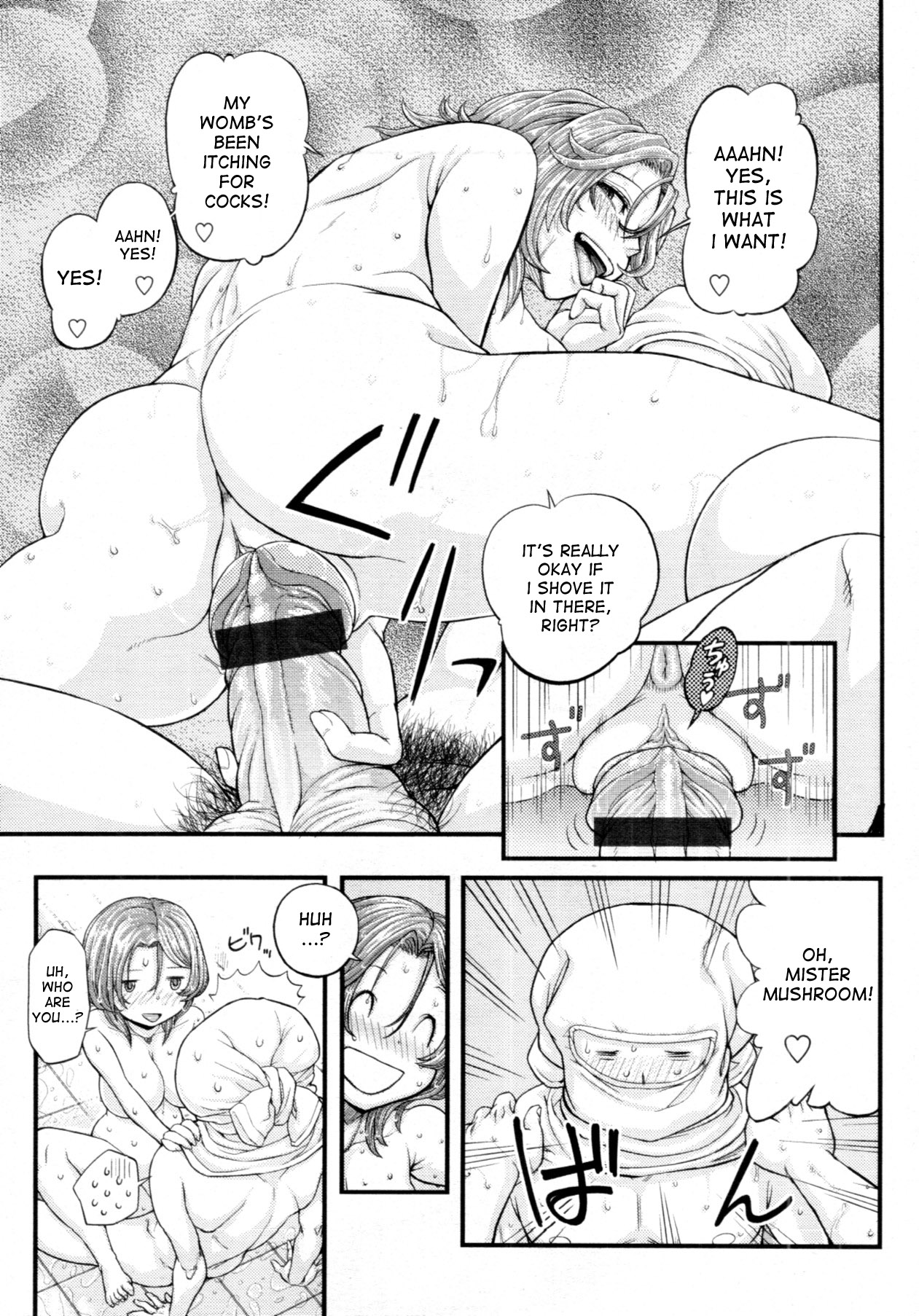 Bad Call - Page 13