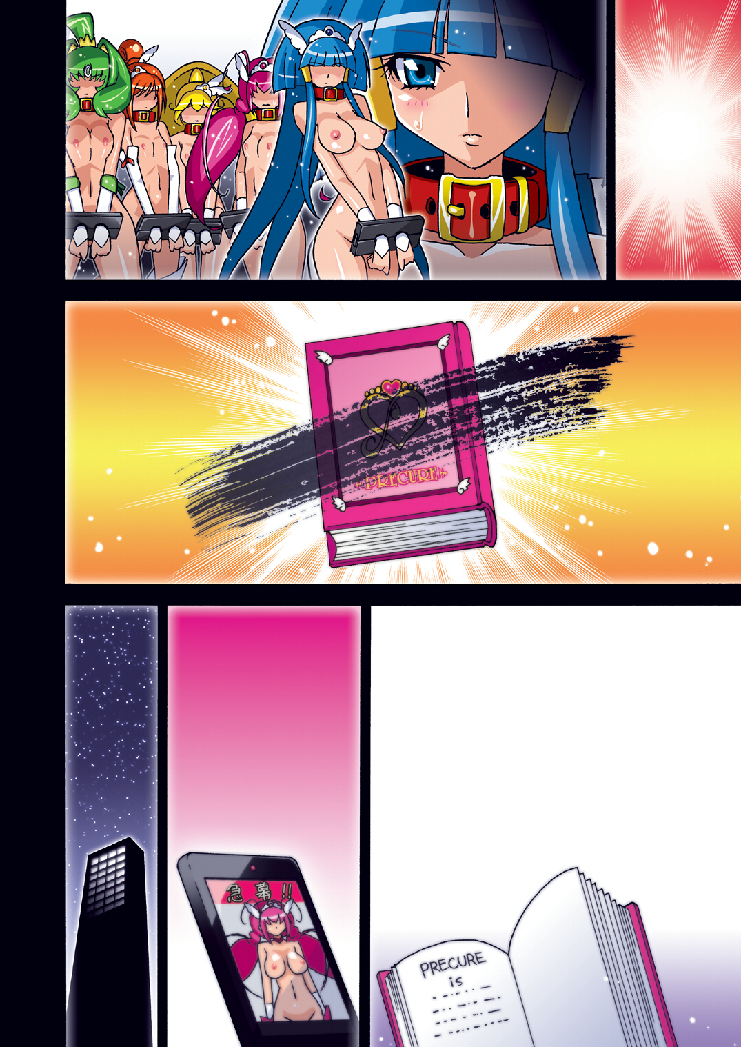 BEAUTY FULL LIFE DL - Page 41