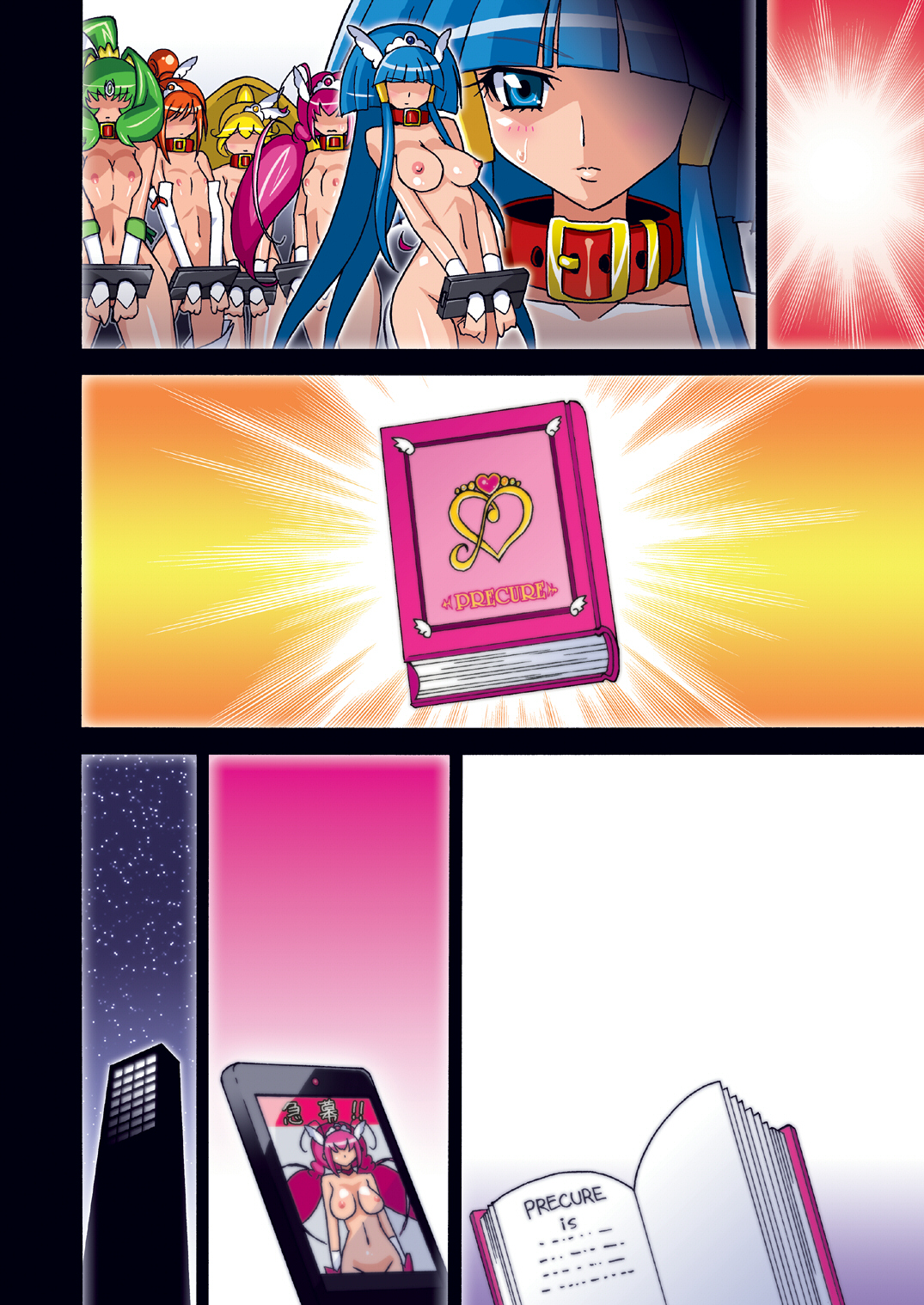 BEAUTY FULL LIFE DL - Page 42
